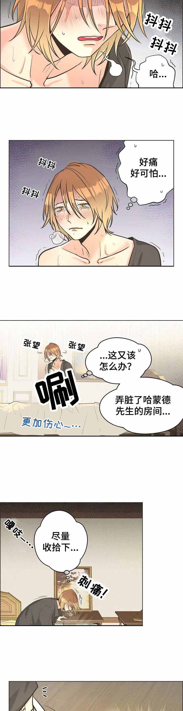 《逃跑计划(I+II季)》漫画最新章节第25话免费下拉式在线观看章节第【5】张图片