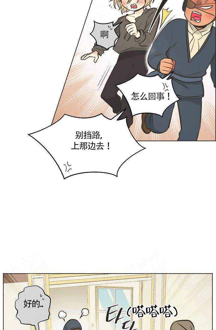 《逃跑计划(I+II季)》漫画最新章节第19话免费下拉式在线观看章节第【21】张图片