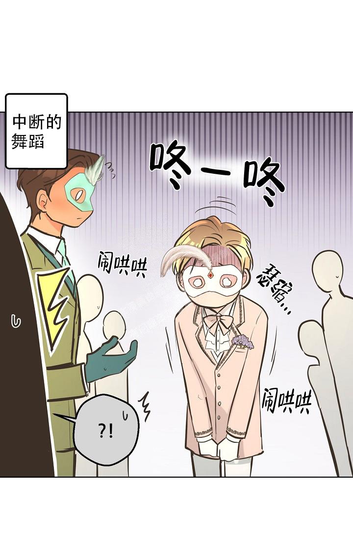 《逃跑计划(I+II季)》漫画最新章节第133话免费下拉式在线观看章节第【11】张图片