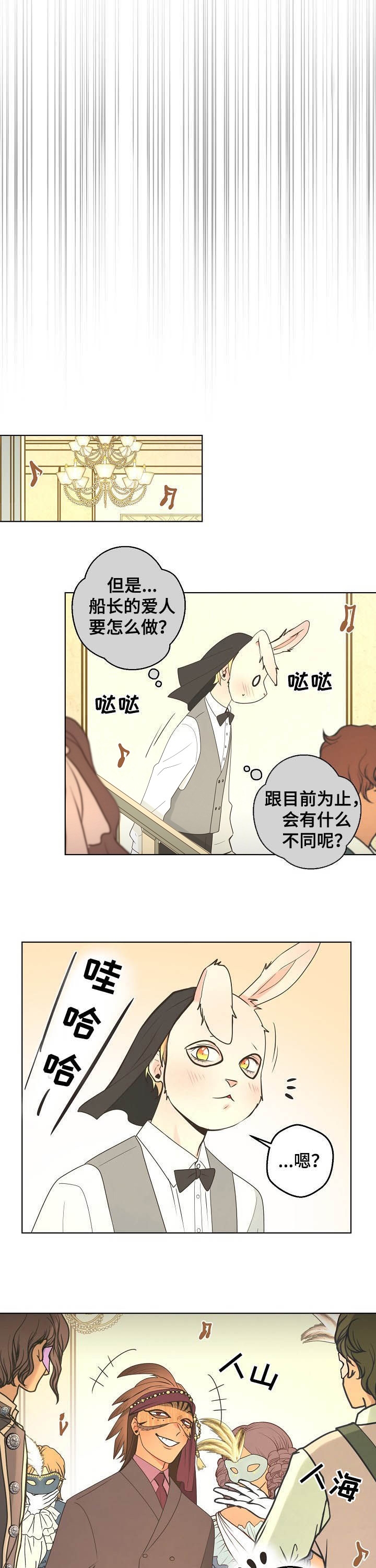 《逃跑计划(I+II季)》漫画最新章节第115话免费下拉式在线观看章节第【8】张图片