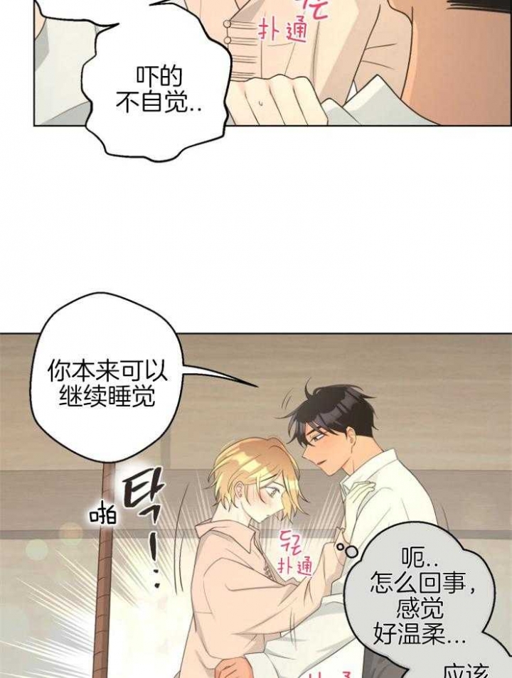 《逃跑计划(I+II季)》漫画最新章节第77话免费下拉式在线观看章节第【25】张图片