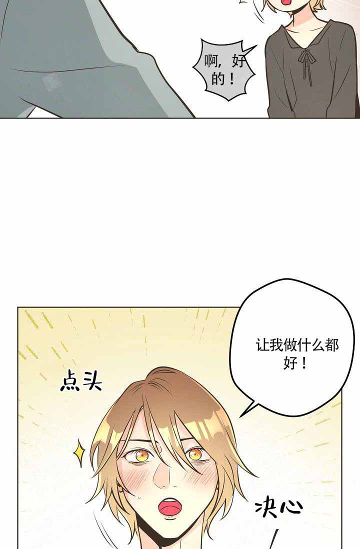 《逃跑计划(I+II季)》漫画最新章节第18话免费下拉式在线观看章节第【13】张图片