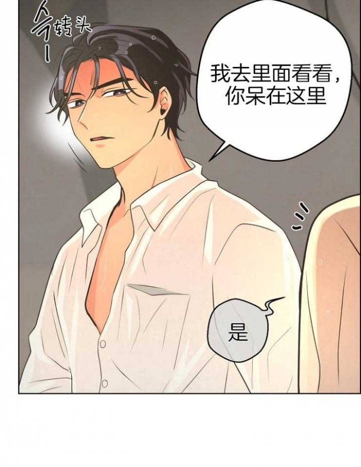 《逃跑计划(I+II季)》漫画最新章节第79话免费下拉式在线观看章节第【7】张图片