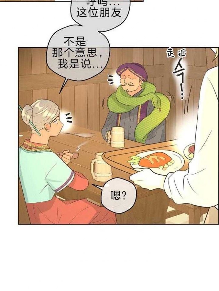 《逃跑计划(I+II季)》漫画最新章节第90话免费下拉式在线观看章节第【13】张图片