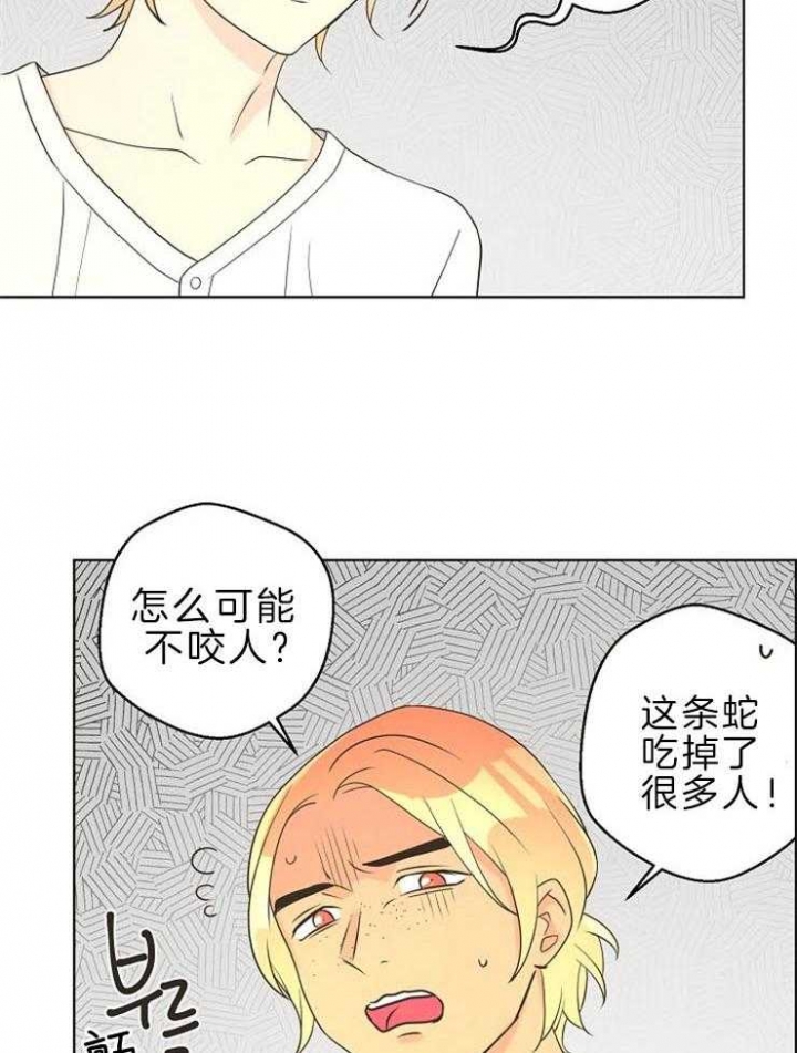 《逃跑计划(I+II季)》漫画最新章节第90话免费下拉式在线观看章节第【7】张图片