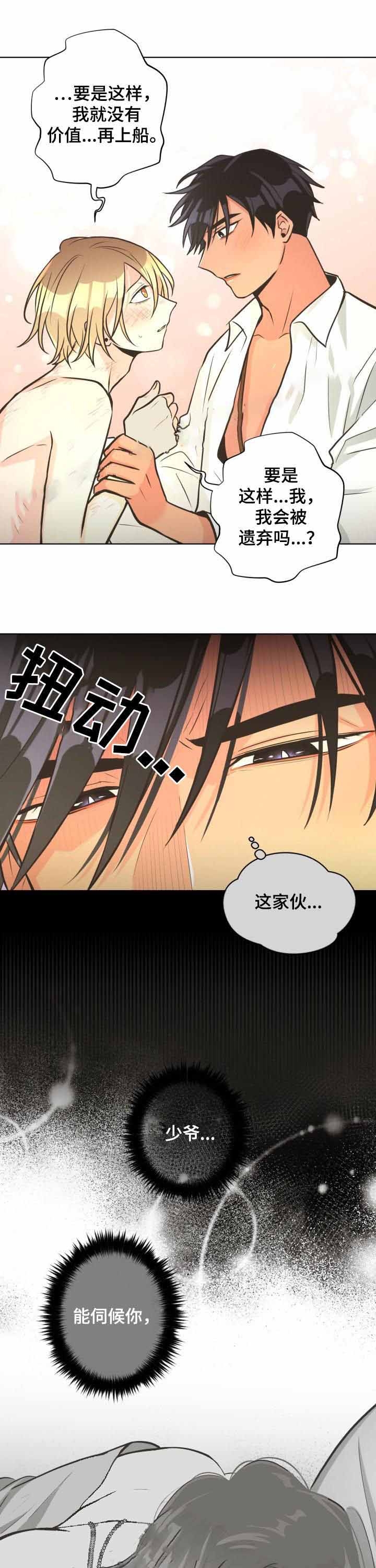 《逃跑计划(I+II季)》漫画最新章节第59话免费下拉式在线观看章节第【1】张图片