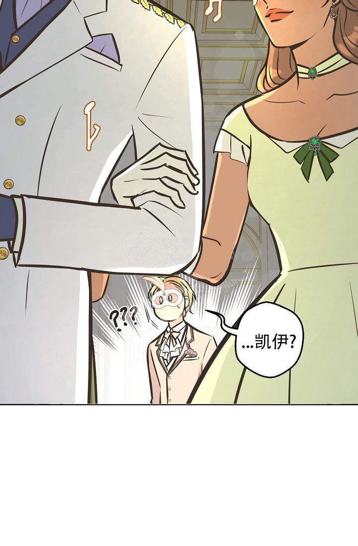 《逃跑计划(I+II季)》漫画最新章节第133话免费下拉式在线观看章节第【8】张图片