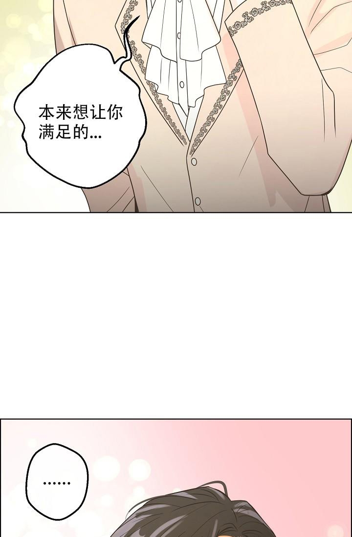 《逃跑计划(I+II季)》漫画最新章节第129话免费下拉式在线观看章节第【17】张图片