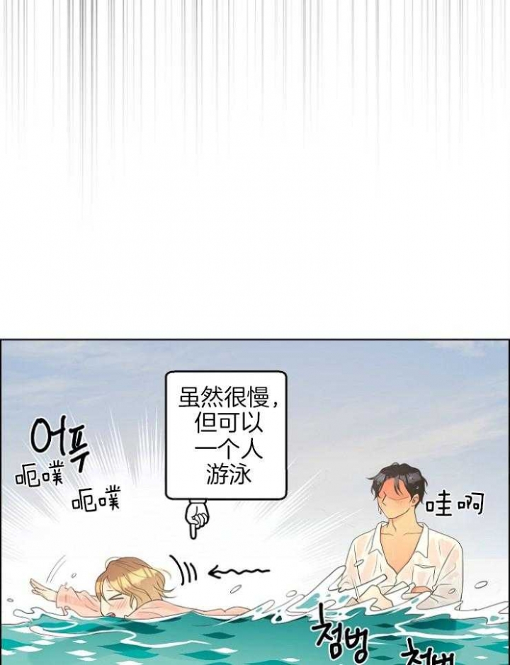 《逃跑计划(I+II季)》漫画最新章节第79话免费下拉式在线观看章节第【23】张图片