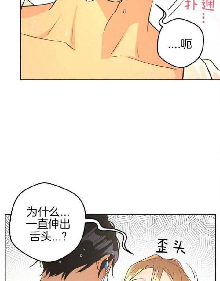 《逃跑计划(I+II季)》漫画最新章节第81话免费下拉式在线观看章节第【6】张图片