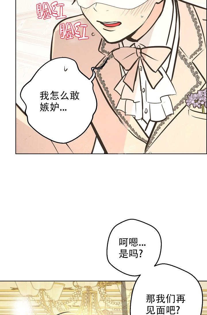 《逃跑计划(I+II季)》漫画最新章节第132话免费下拉式在线观看章节第【25】张图片