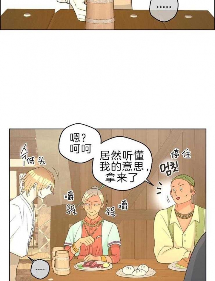 《逃跑计划(I+II季)》漫画最新章节第91话免费下拉式在线观看章节第【3】张图片