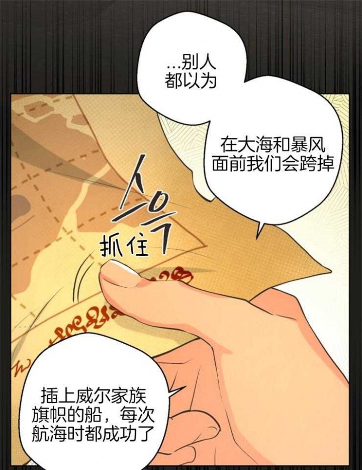 《逃跑计划(I+II季)》漫画最新章节第73话免费下拉式在线观看章节第【9】张图片