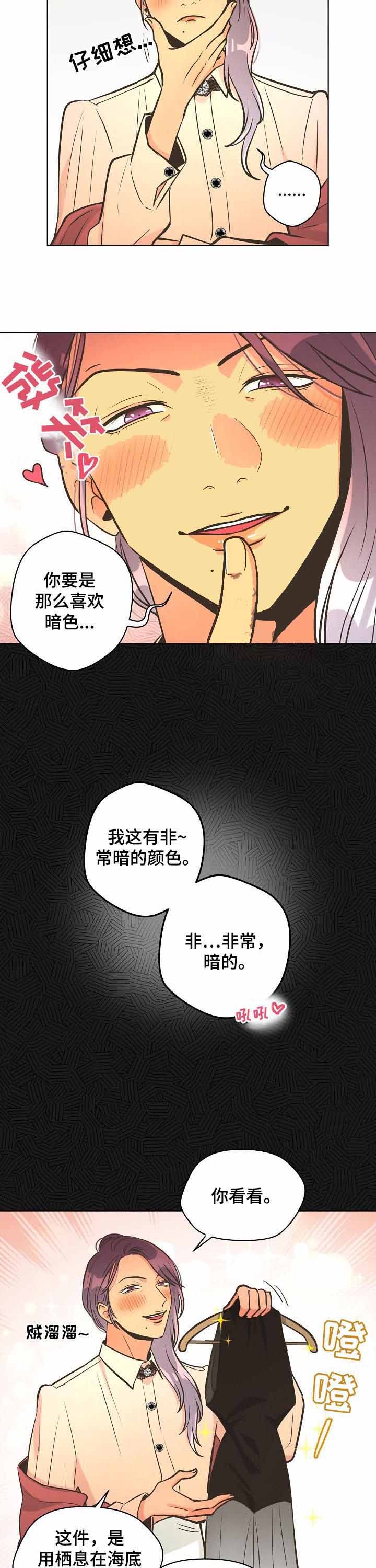 《逃跑计划(I+II季)》漫画最新章节第36话免费下拉式在线观看章节第【2】张图片