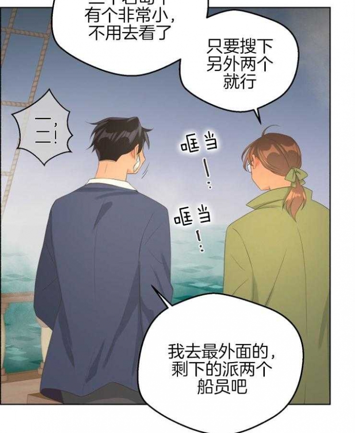 《逃跑计划(I+II季)》漫画最新章节第76话免费下拉式在线观看章节第【24】张图片