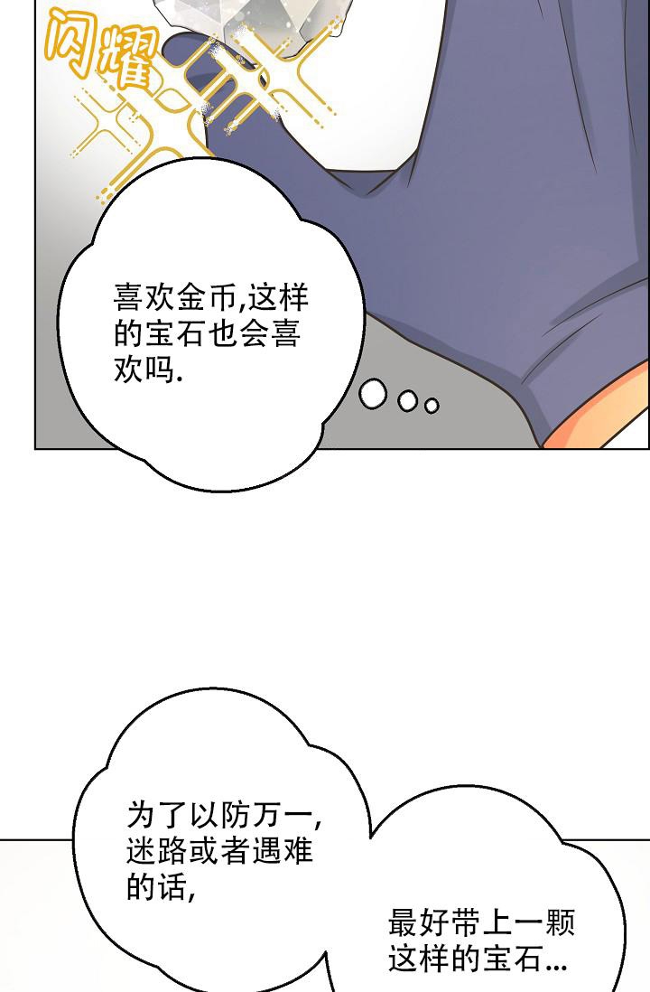 《逃跑计划(I+II季)》漫画最新章节第130话免费下拉式在线观看章节第【13】张图片