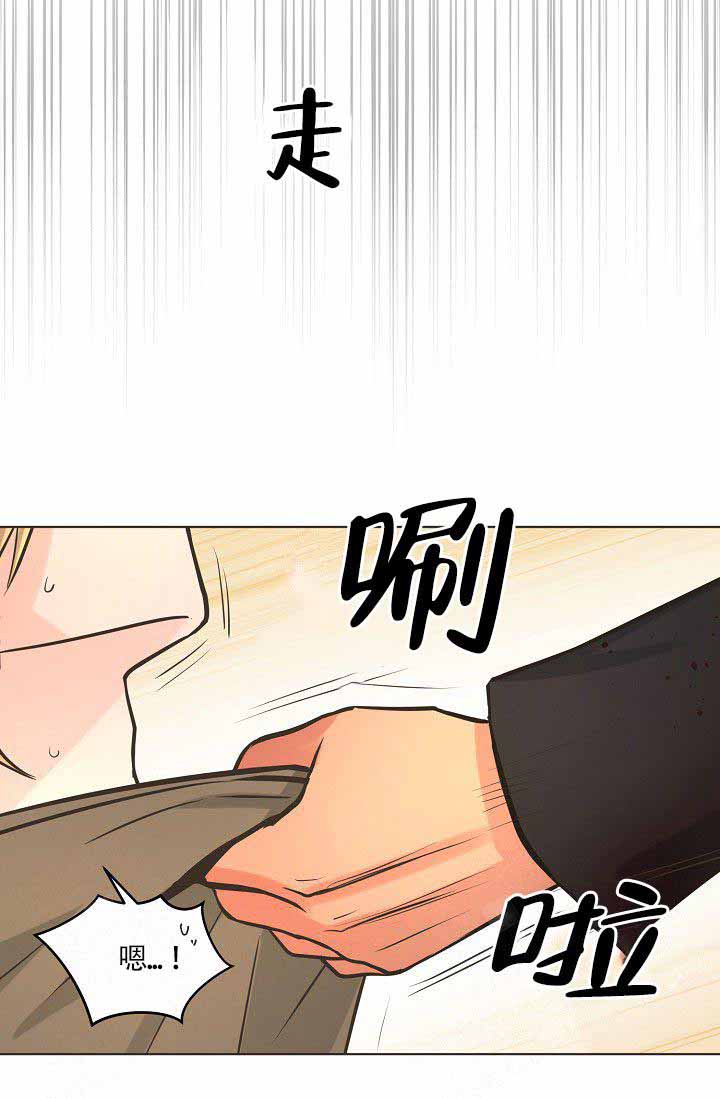 《逃跑计划(I+II季)》漫画最新章节第24话免费下拉式在线观看章节第【11】张图片