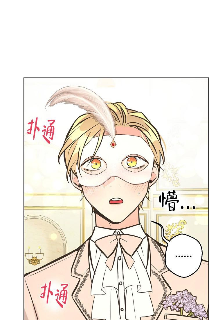 《逃跑计划(I+II季)》漫画最新章节第133话免费下拉式在线观看章节第【19】张图片