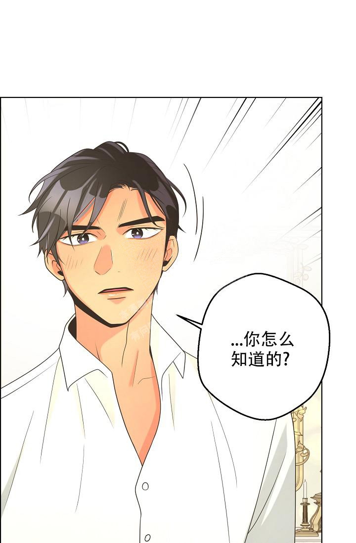 《逃跑计划(I+II季)》漫画最新章节第129话免费下拉式在线观看章节第【4】张图片