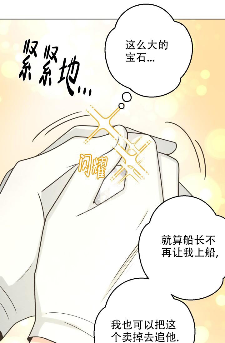 《逃跑计划(I+II季)》漫画最新章节第130话免费下拉式在线观看章节第【36】张图片