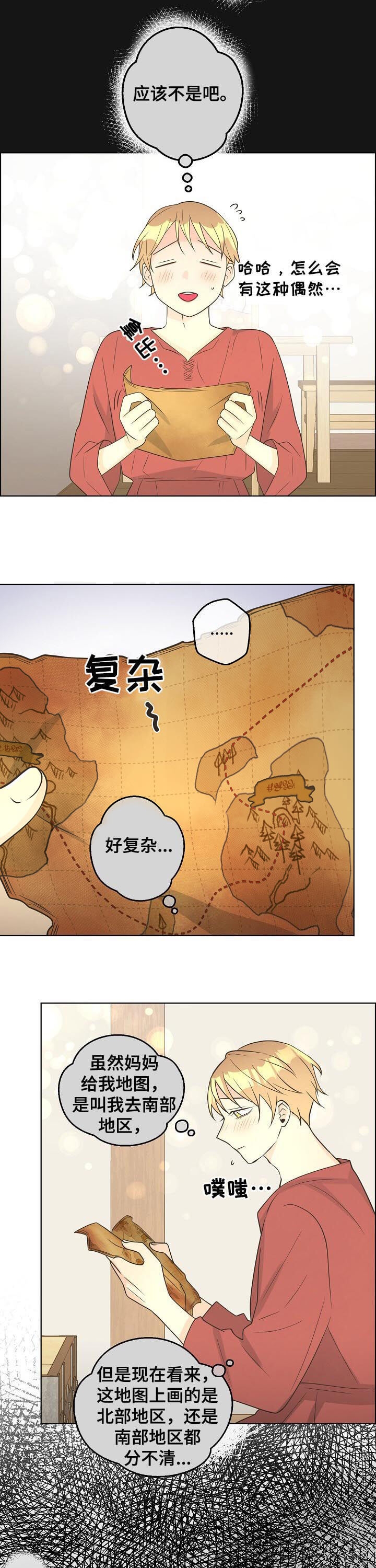 《逃跑计划(I+II季)》漫画最新章节第96话免费下拉式在线观看章节第【7】张图片