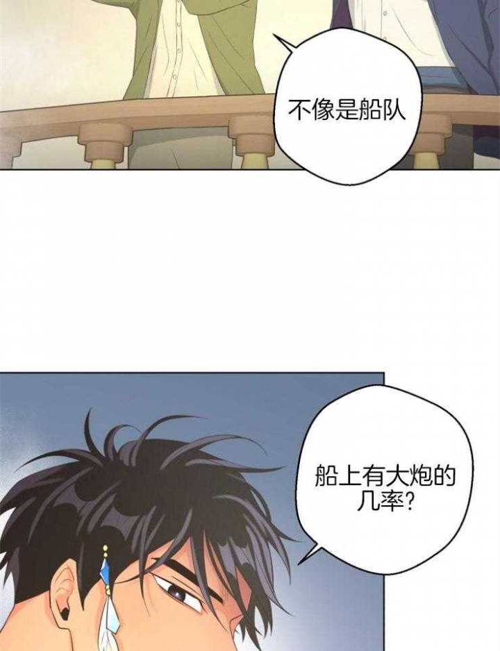 《逃跑计划(I+II季)》漫画最新章节第76话免费下拉式在线观看章节第【9】张图片