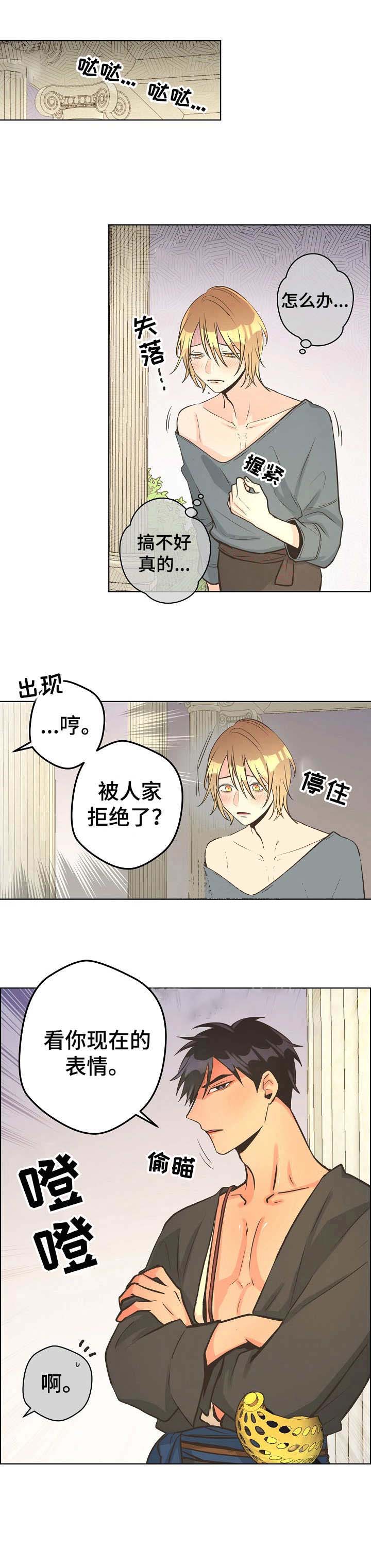 《逃跑计划(I+II季)》漫画最新章节第33话免费下拉式在线观看章节第【9】张图片