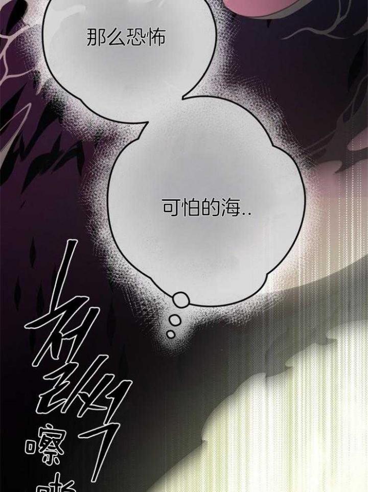 《逃跑计划(I+II季)》漫画最新章节第70话免费下拉式在线观看章节第【4】张图片