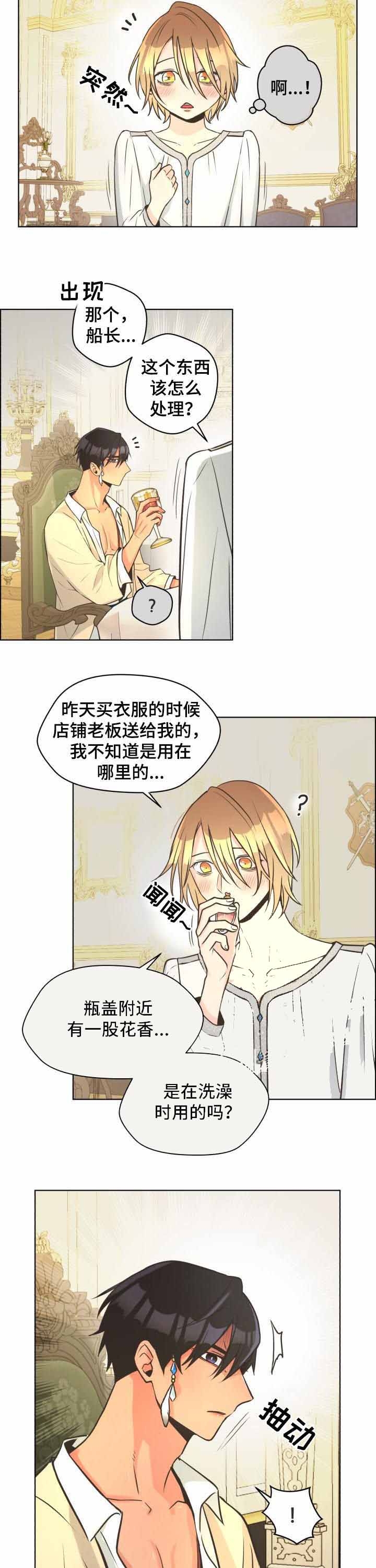 《逃跑计划(I+II季)》漫画最新章节第38话免费下拉式在线观看章节第【3】张图片