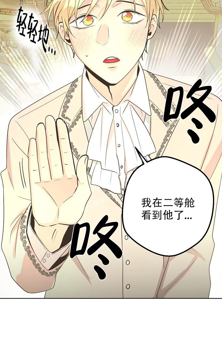 《逃跑计划(I+II季)》漫画最新章节第128话免费下拉式在线观看章节第【26】张图片