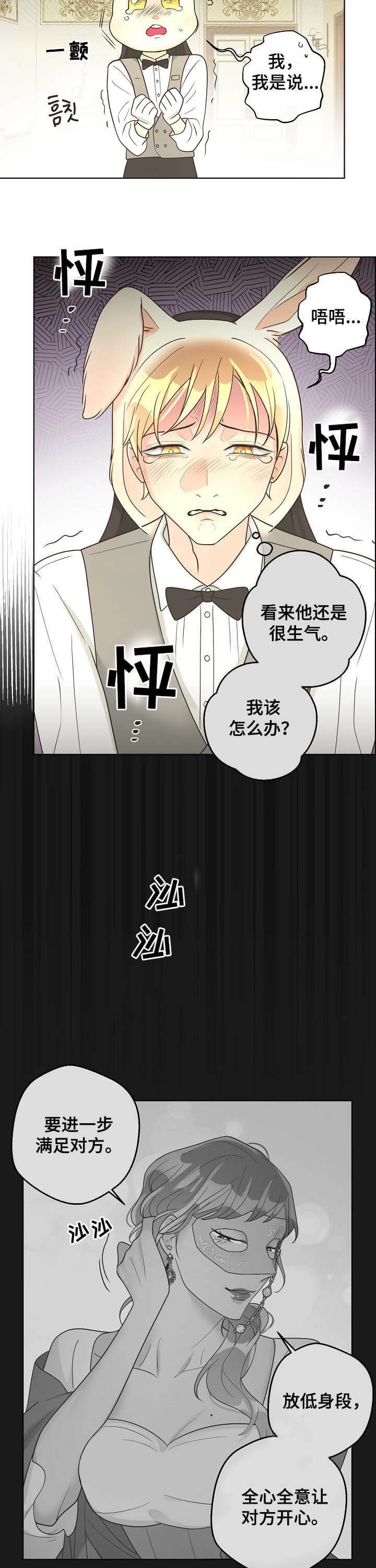 《逃跑计划(I+II季)》漫画最新章节第110话免费下拉式在线观看章节第【10】张图片