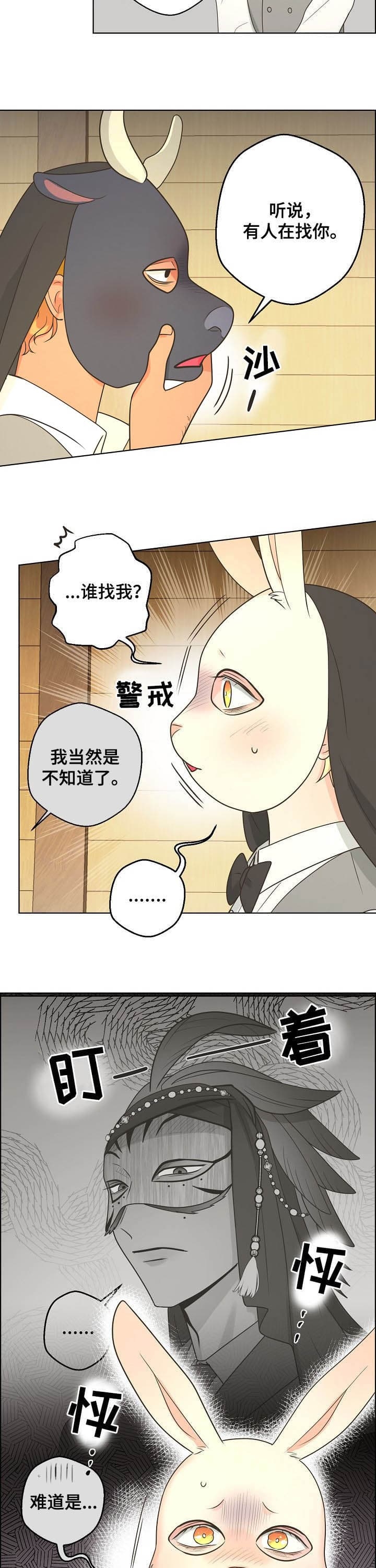 《逃跑计划(I+II季)》漫画最新章节第118话免费下拉式在线观看章节第【8】张图片