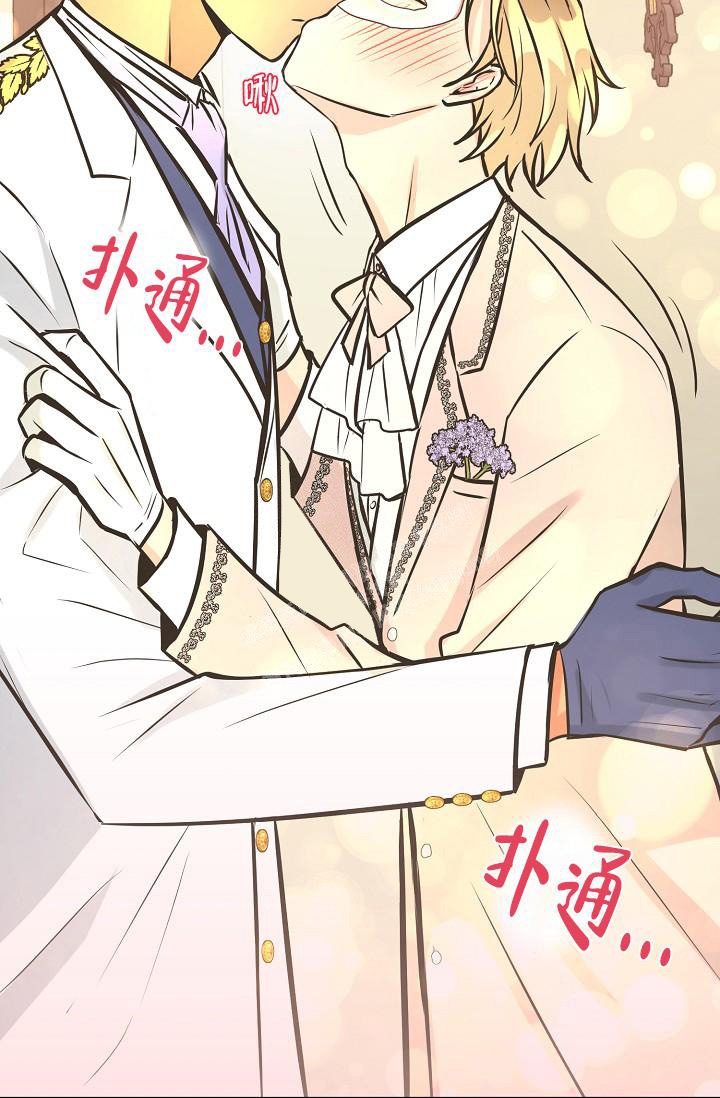 《逃跑计划(I+II季)》漫画最新章节第133话免费下拉式在线观看章节第【42】张图片