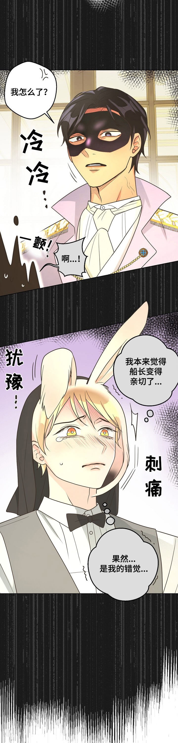 《逃跑计划(I+II季)》漫画最新章节第105话免费下拉式在线观看章节第【8】张图片