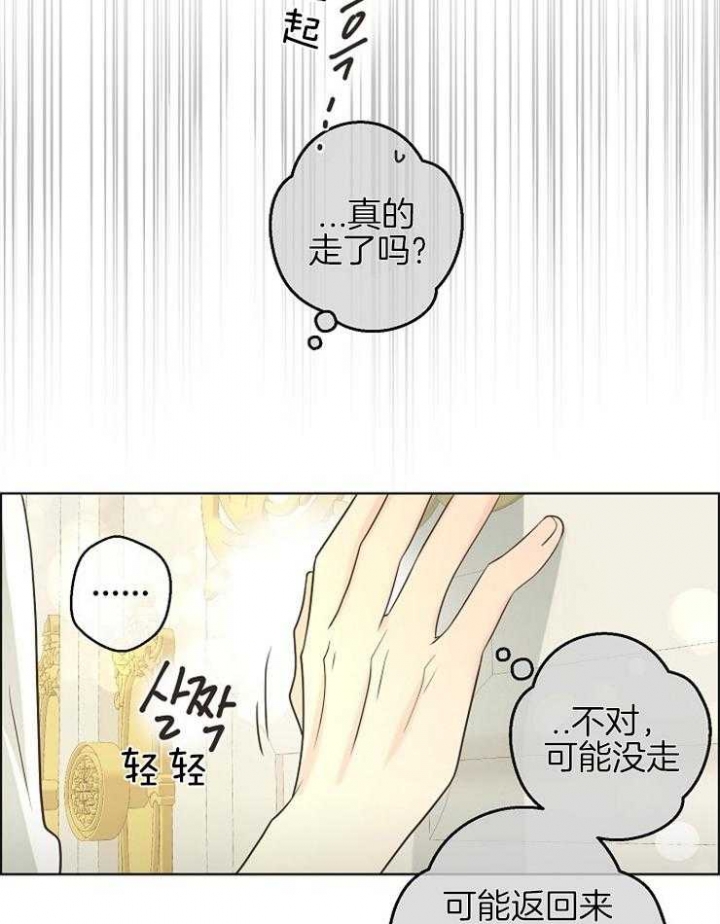 《逃跑计划(I+II季)》漫画最新章节第89话免费下拉式在线观看章节第【12】张图片