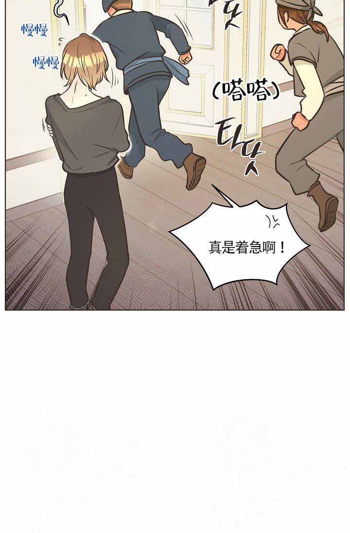 《逃跑计划(I+II季)》漫画最新章节第19话免费下拉式在线观看章节第【22】张图片