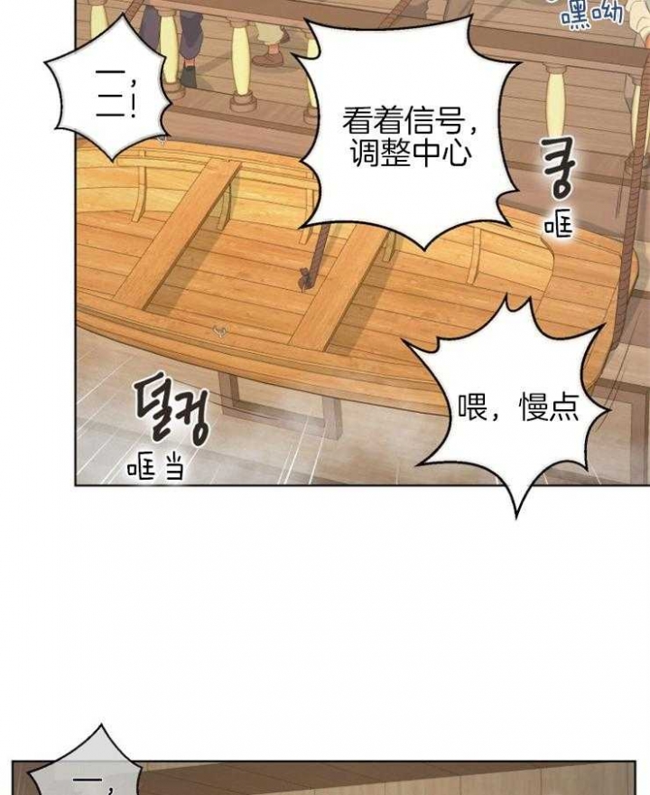 《逃跑计划(I+II季)》漫画最新章节第76话免费下拉式在线观看章节第【22】张图片