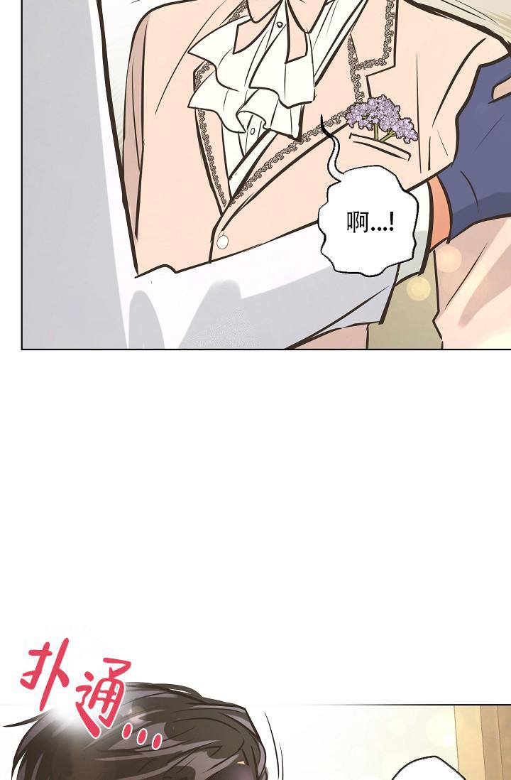 《逃跑计划(I+II季)》漫画最新章节第133话免费下拉式在线观看章节第【35】张图片