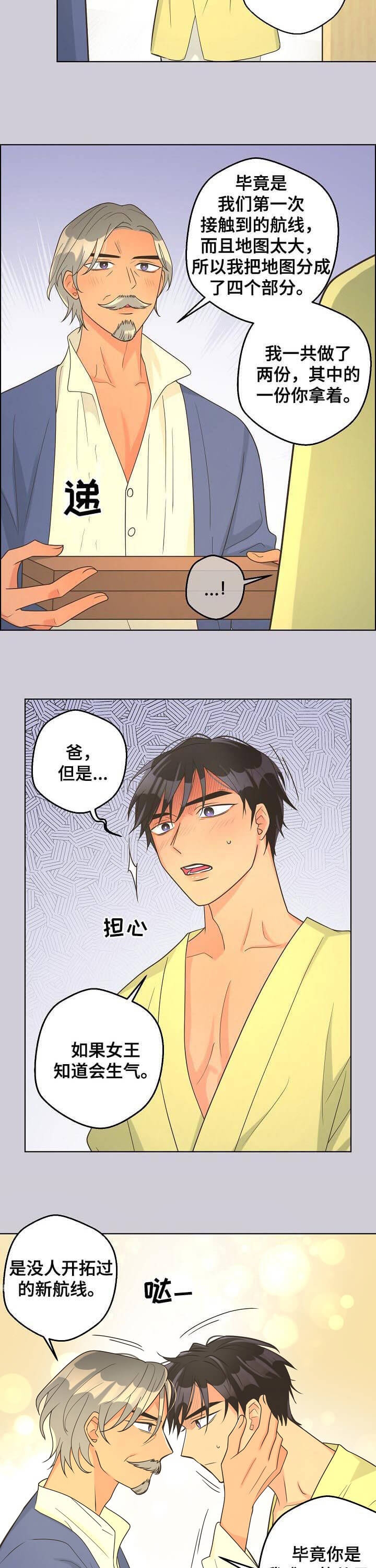 《逃跑计划(I+II季)》漫画最新章节第108话免费下拉式在线观看章节第【3】张图片