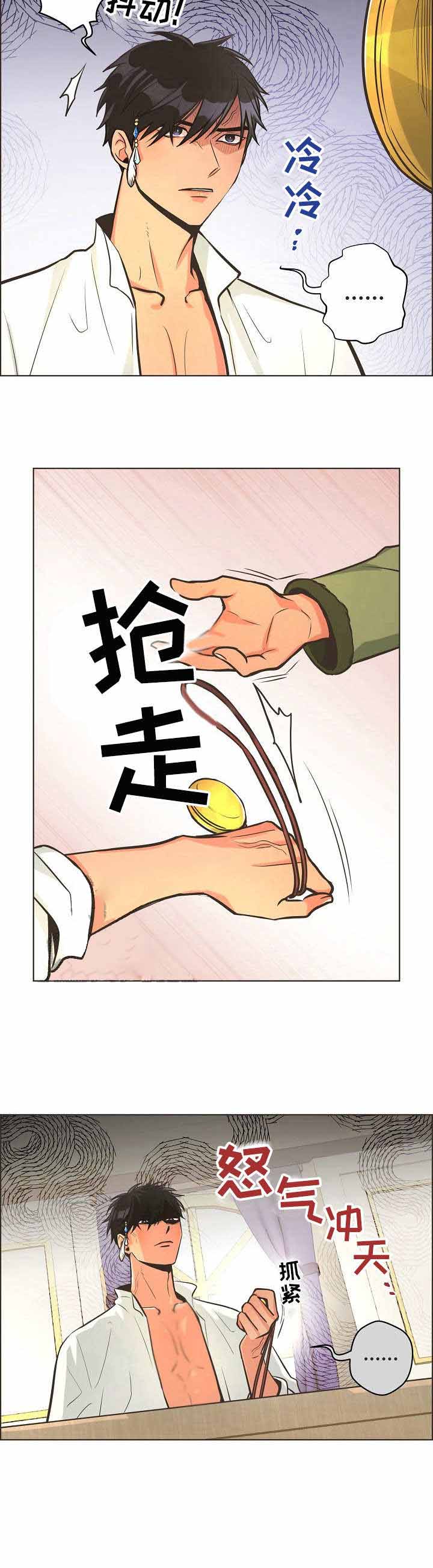 《逃跑计划(I+II季)》漫画最新章节第27话免费下拉式在线观看章节第【4】张图片