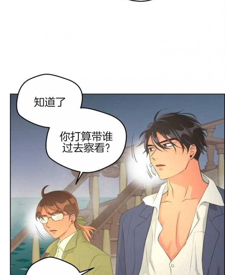 《逃跑计划(I+II季)》漫画最新章节第76话免费下拉式在线观看章节第【25】张图片