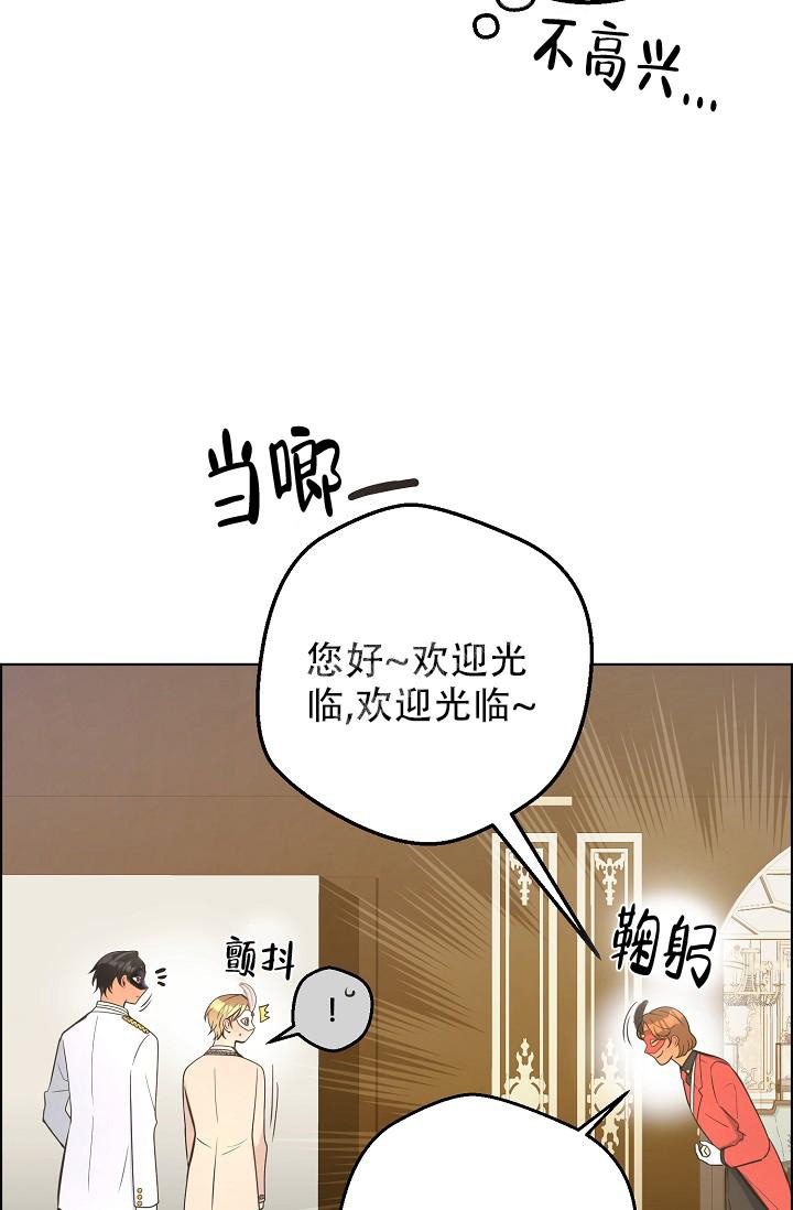 《逃跑计划(I+II季)》漫画最新章节第130话免费下拉式在线观看章节第【5】张图片