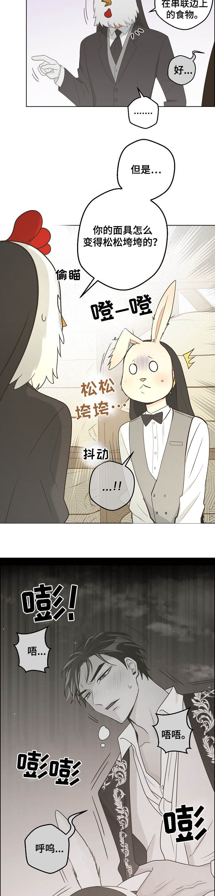 《逃跑计划(I+II季)》漫画最新章节第115话免费下拉式在线观看章节第【5】张图片