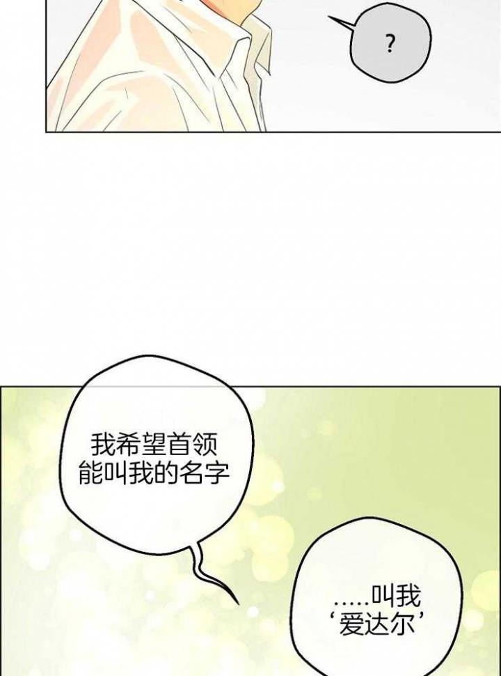 《逃跑计划(I+II季)》漫画最新章节第80话免费下拉式在线观看章节第【23】张图片