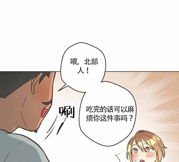 《逃跑计划(I+II季)》漫画最新章节第18话免费下拉式在线观看章节第【12】张图片