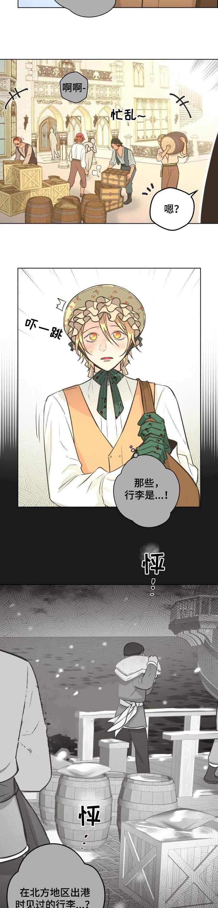 《逃跑计划(I+II季)》漫画最新章节第65话免费下拉式在线观看章节第【4】张图片