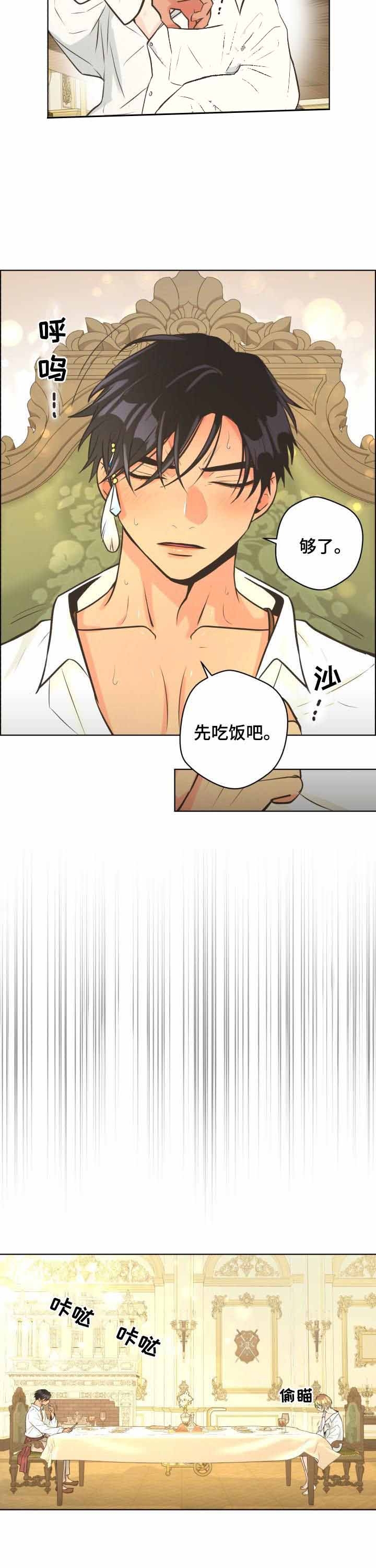 《逃跑计划(I+II季)》漫画最新章节第61话免费下拉式在线观看章节第【3】张图片