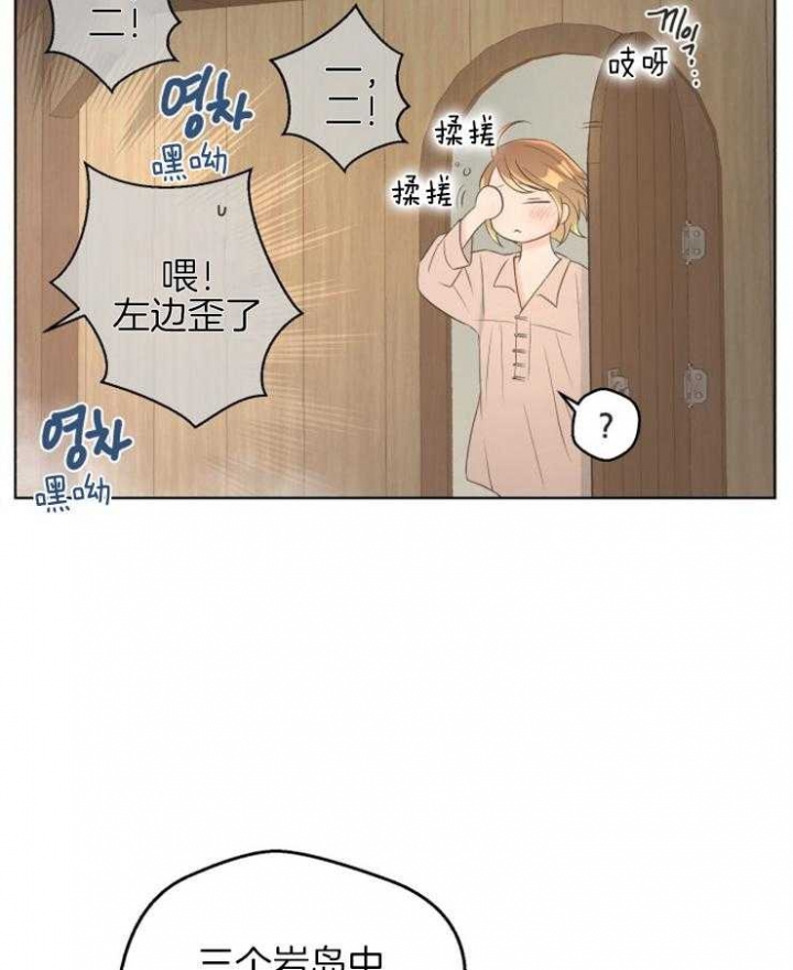 《逃跑计划(I+II季)》漫画最新章节第76话免费下拉式在线观看章节第【23】张图片