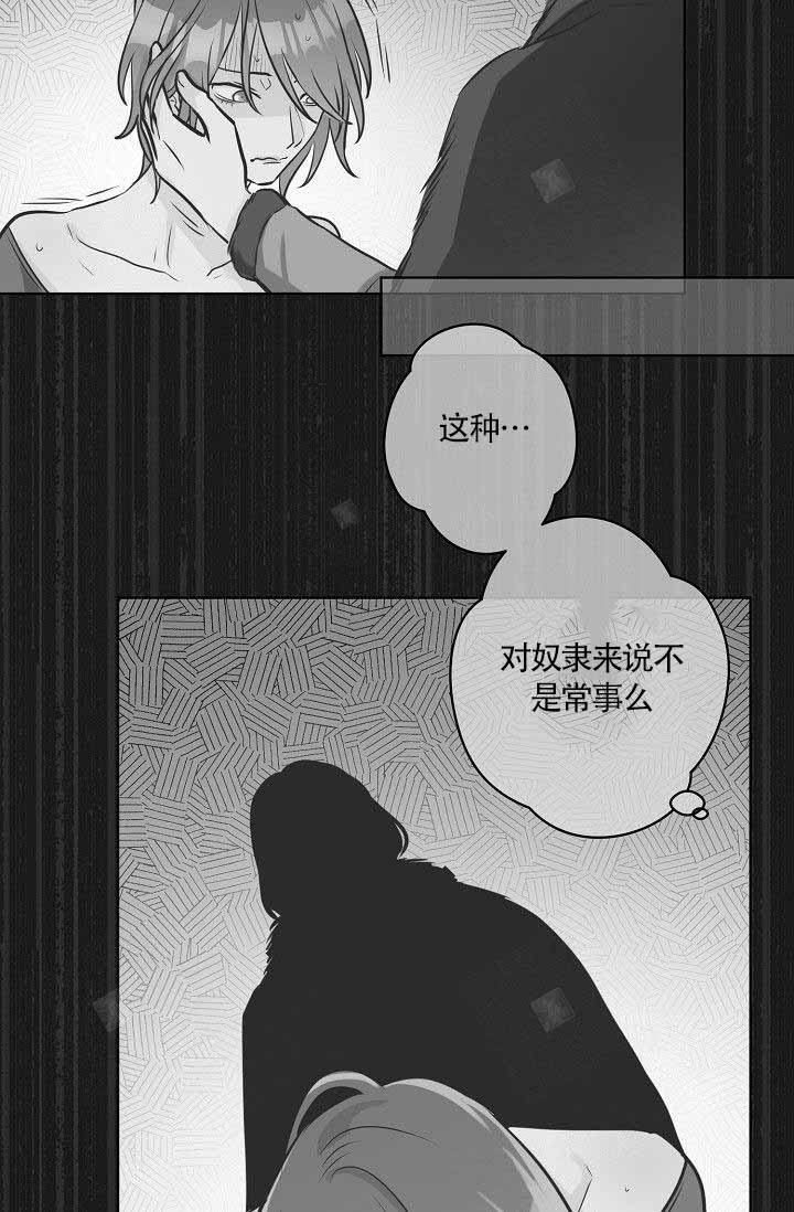 《逃跑计划(I+II季)》漫画最新章节第5话免费下拉式在线观看章节第【19】张图片