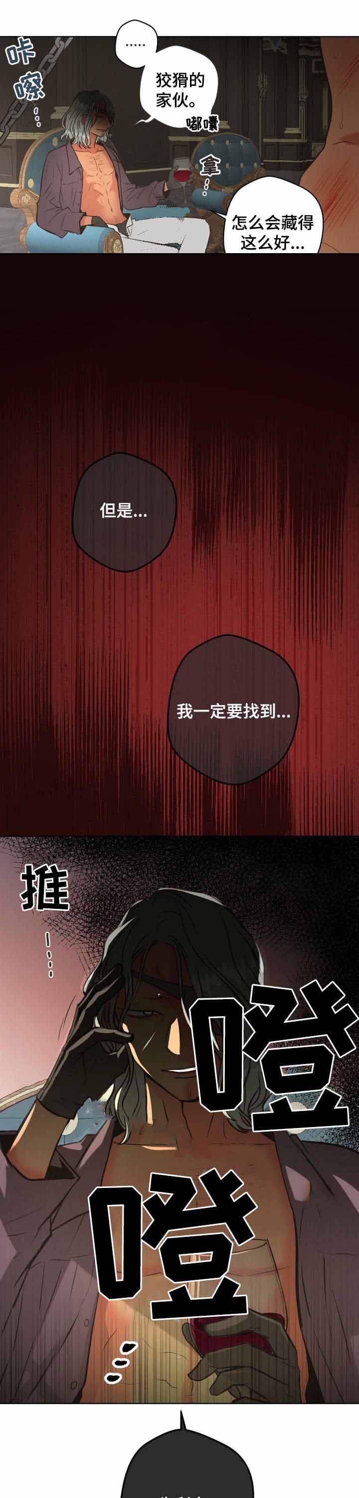 《逃跑计划(I+II季)》漫画最新章节第68话免费下拉式在线观看章节第【11】张图片